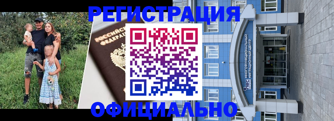 прописка в квартире в Североуральске