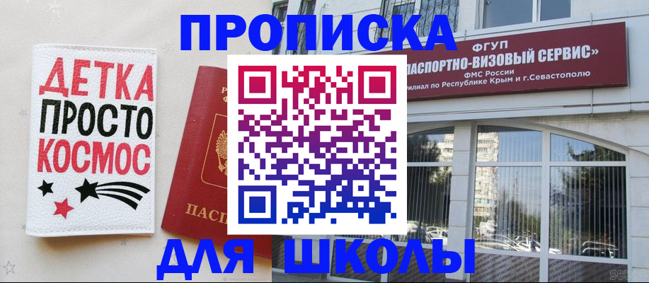регистрация для дет. сада в Североуральске