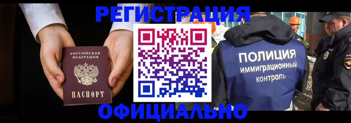 регистрация для дет. сада в Североуральске