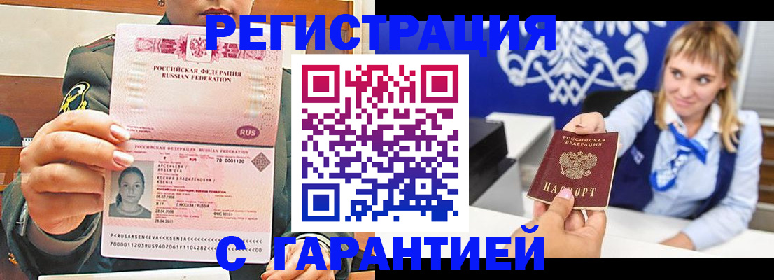 прописка для кредита в Североуральске