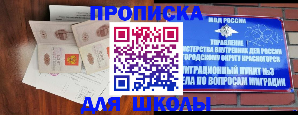 прописка поиск в Североуральске